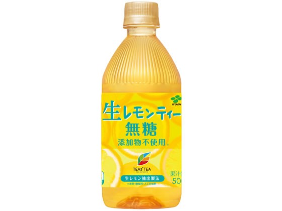 ココデカウ au PAY マーケット店