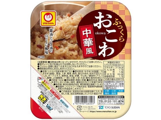 ココデカウ au PAY マーケット店