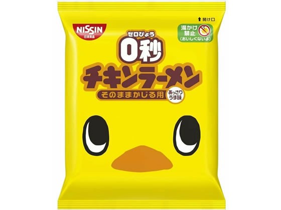 ココデカウ au PAY マーケット店