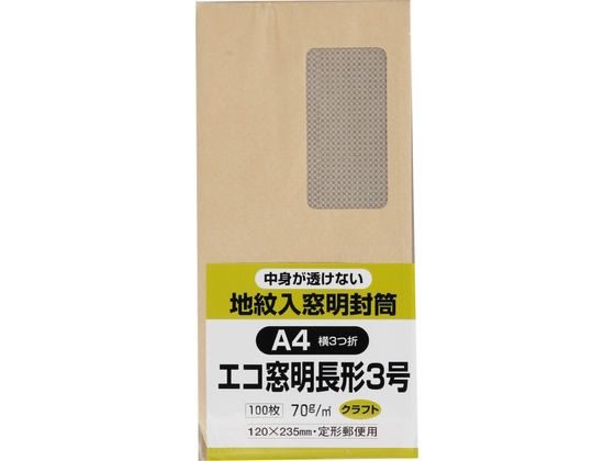 オキナ マドアキ封筒 A4 WT30WH ： 通販・価格比較 [最安値.com]