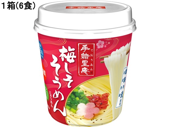 ココデカウ au PAY マーケット店