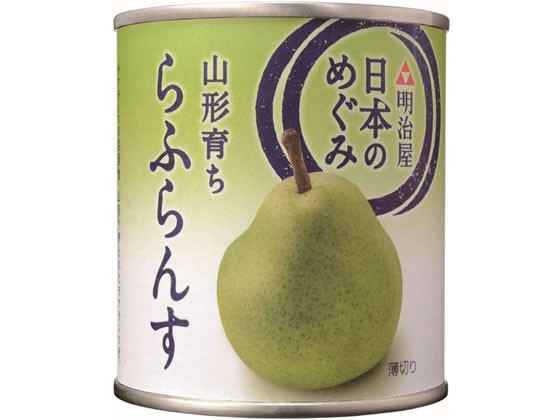 ココデカウ au PAY マーケット店