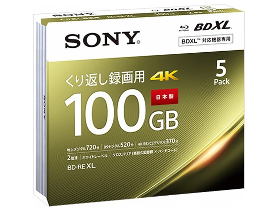 SONY 録画用BD-RE XL 20BNE3VEPS2 ： 通販・価格比較 [最安値.com]