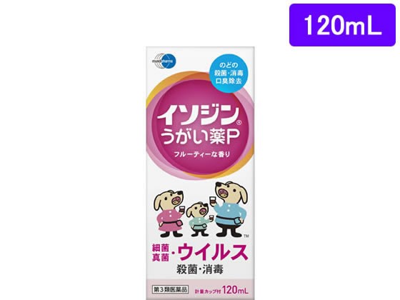 他サイト： 【第3類医薬品】薬)シオノギ イソジン うがい薬P 120mLの商品画像