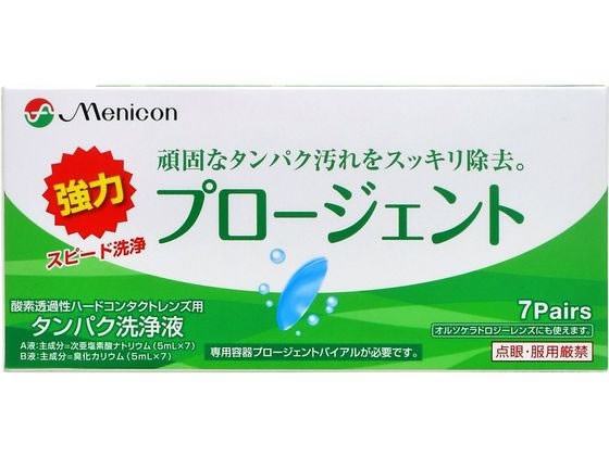 ココデカウ au PAY マーケット店