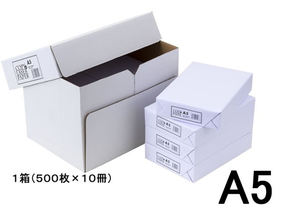 tanosee ppc用紙 pure white a4 箱 ppcpw-a4-5 ： 通販・価格比較 [最