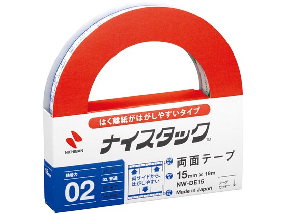 ココデカウ au PAY マーケット店