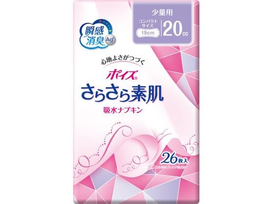 アテント 夜1枚安心パッド 10回吸収 無地段ケース 18枚 4コ入 ： 通販