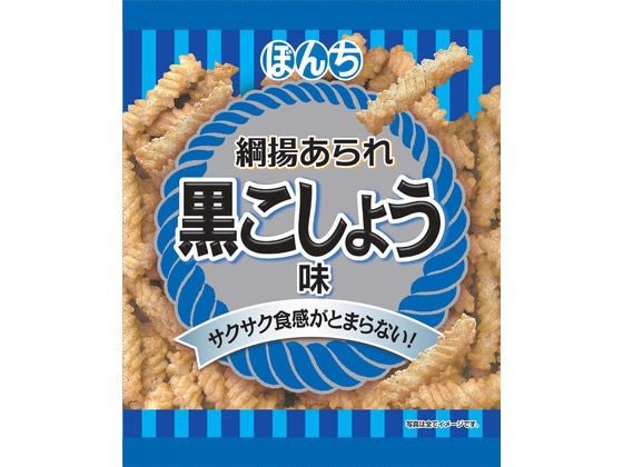 業務用菓子問屋GG ぼんち 65G 綱揚あられ黒こしょう味×20個 ＋税