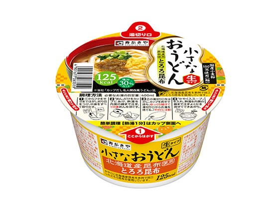 ココデカウ au PAY マーケット店