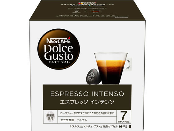 ココデカウ au PAY マーケット店