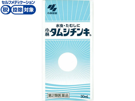 他サイト： 【第2類医薬品】★薬)小林製薬 タムシチンキ 30mlの商品画像
