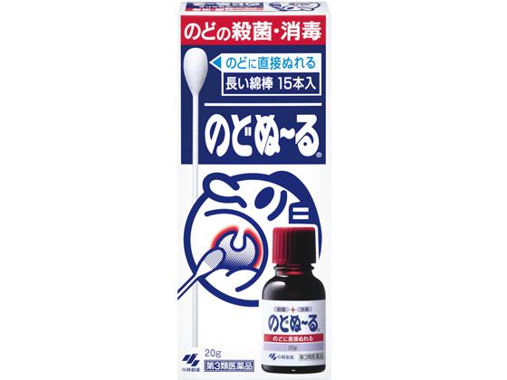 他サイト： 【第3類医薬品】薬)小林製薬 のどぬーる 綿棒付 20g+15本の商品画像