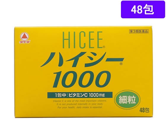 他サイト： 【第3類医薬品】薬)アリナミン製薬 ハイシー1000 48包の商品画像