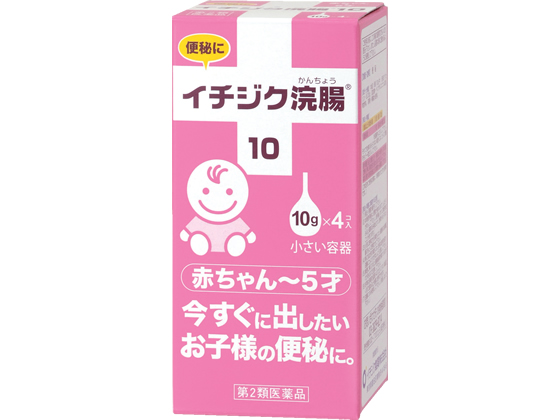 他サイト： 【第2類医薬品】薬)イチジク製薬 イチジク浣腸10 10g×4個の商品画像