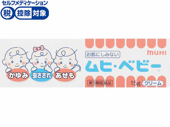他サイト： 【第3類医薬品】★薬)池田模範堂 ムヒ・ベビー 15gの商品画像