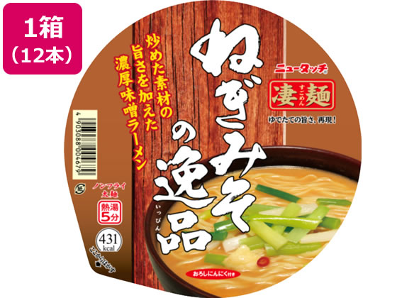 他サイト： ヤマダイ 凄麺 ねぎみその逸品 12食の商品画像