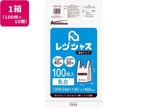 Y19 とって付きポリ袋 L 白半透明 50枚 ： 通販・価格比較 [最安値.com]