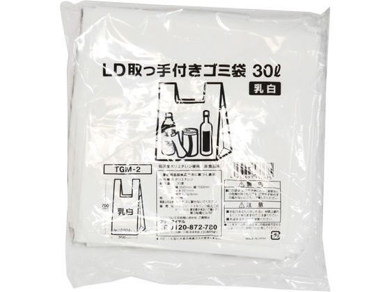 GCA54 芦屋市 燃やすごみ 45L 半透明 30枚 ： 通販・価格比較 [最安値.com]