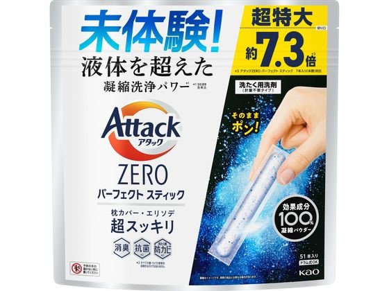 バイオ濃厚洗剤 ポール 2kg ： 通販・価格比較 [最安値.com]