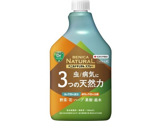 発根促進剤 活根彩果 カッコンサイカ 200g ： 通販・価格比較