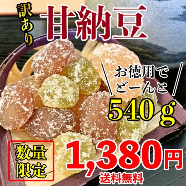 豆菓子 ： Amazon・楽天・ヤフー等の通販価格比較 [最安値.com]