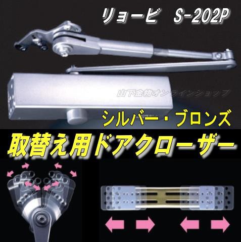 山下金物オンラインショップ
