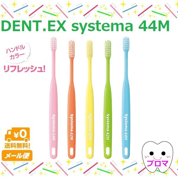 1560円 買取り実績 歯ブラシ GC プロスペックプラス PROSPEC PLUS コンパクトスリム 20本 メール便送料無料 1560円 買取り実績 歯ブラシ GC プロスペックプラス PROSPEC PLUS コンパクトスリム 20本 メール便送料無料