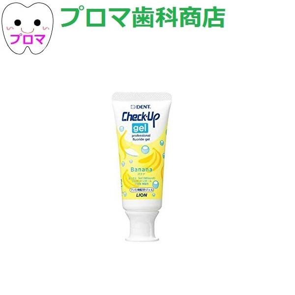 ライオン Dentチェックアップジェル60g バナナ 1本の通販はau