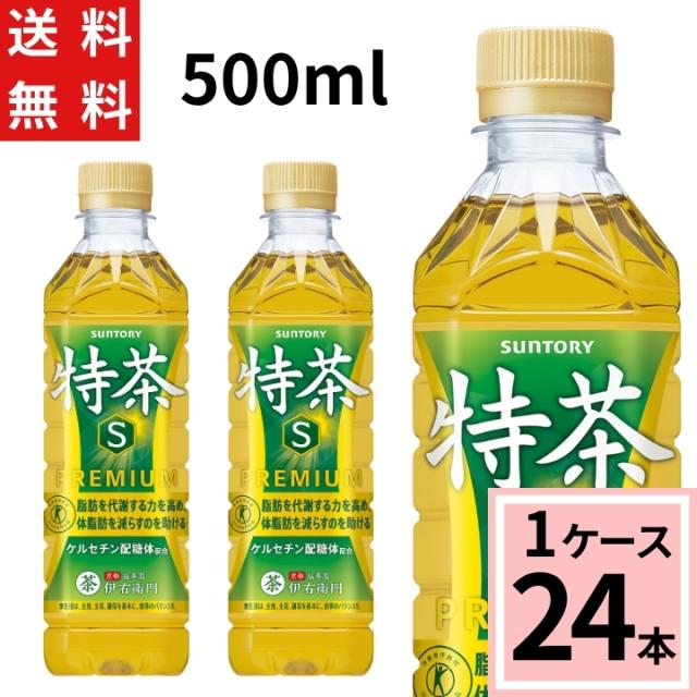 他サイト： サントリー緑茶 伊右衛門 特茶 500mlPET 送料無料 合計 24本(24本×1ケース)特茶 伊右衛門 500ml 24本 の商品画像