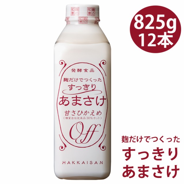 ヤマク食品 甘酒 吟醸 1L ： Amazon・楽天・ヤフー等の通販価格比較 [最安値.com]