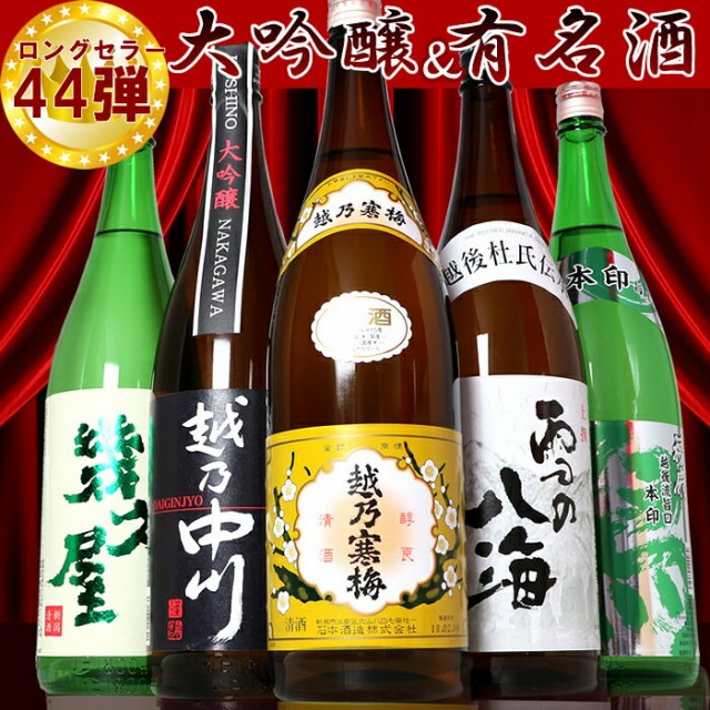 日本酒 日本盛 晩酌 辛口 パック 2L 2000ml 6本入 2ケース 12本 送料無料 最高の品質