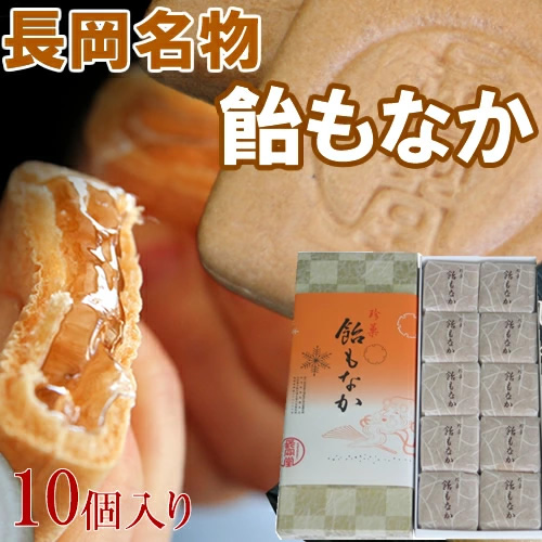 最中もなか 渋かっ お歳暮 3種24個入り とらや