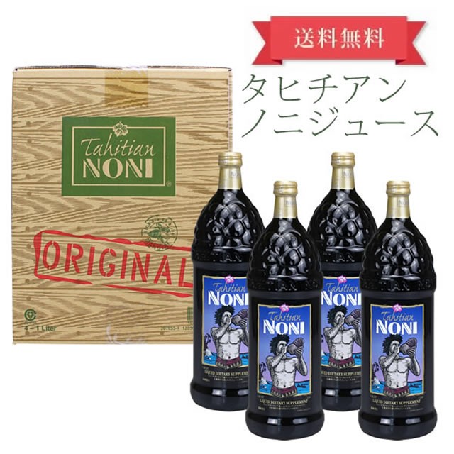 人気激安 ノニジュース 1000ml × 4本 飲料/酒 その他￥12,640 