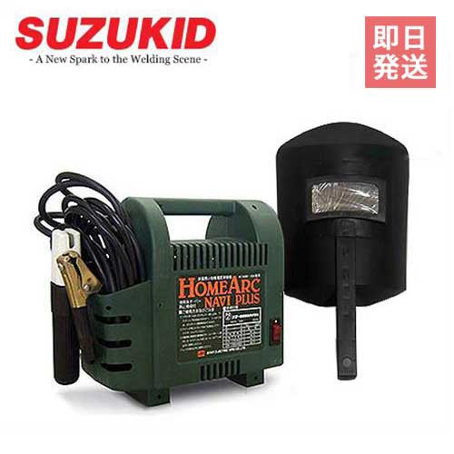 スズキッド 交流アーク溶接機 ホームアークナビプラス Skh 41np Skh 42np 100v15a 低電圧溶接棒専用 の通販はau Pay マーケット ミナトワークス