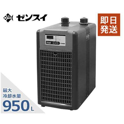 ゼンスイ 小型循環式クーラー ZC-1000α 海水 淡水兼用 ： 通販・価格