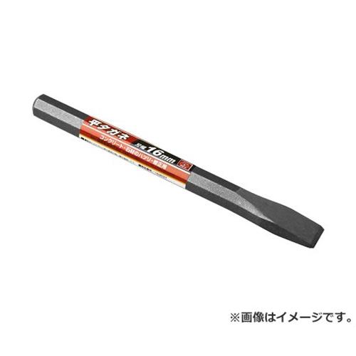 他サイト： 【メール便】SK11 平タガネ 16MMの商品画像