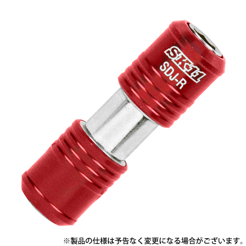 他サイト： 【メール便】SK11 ダブルビットジョイント SDJ-Rの商品画像