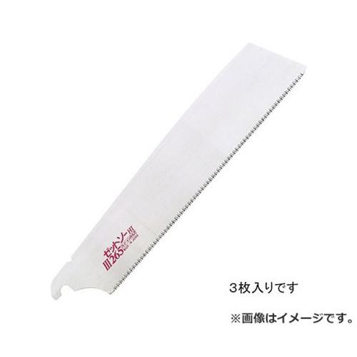 他サイト： Z ゼットソーIII替刃 3枚組 265MMの商品画像