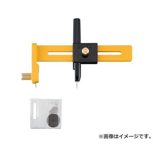 他サイト： 【メール便】オルファ(OLFA) コンパスカッターSの商品画像