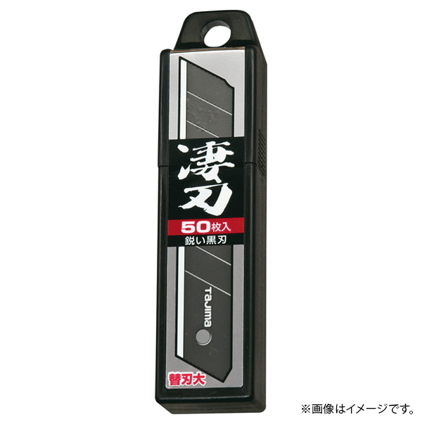 他サイト： 【メール便】タジマ(Tajima) 凄刃黒 大 50枚入り CBL-SK50の商品画像