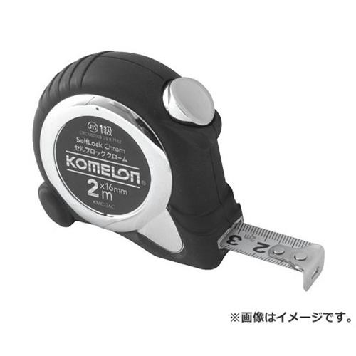 他サイト： コメロン セルフロッククローム16 2 KMC-36Cの商品画像