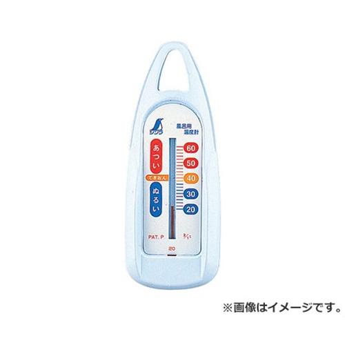 他サイト： 【メール便】シンワ測定 温度計 風呂用 舟形 B 72648の商品画像