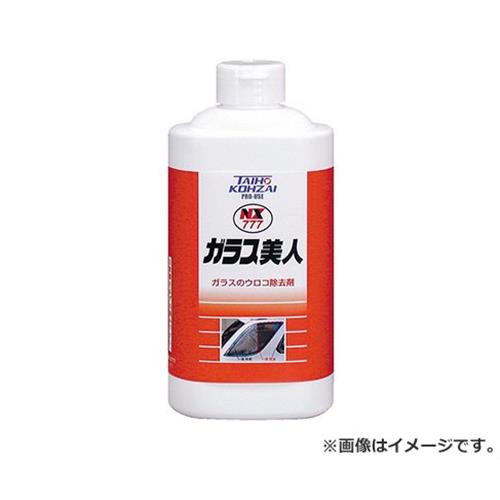 他サイト： タイホーコーザイ ガラス美人 NX777の商品画像
