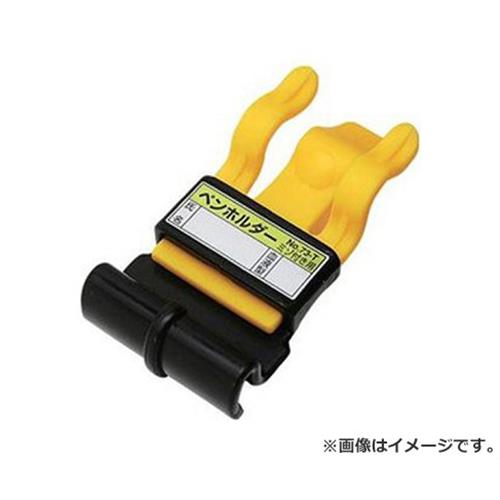 他サイト： 【メール便】TOYO ペンホルダー (ミゾ付用) NO.73-Tの商品画像