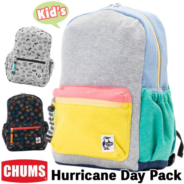 チャムス Chums キッズ ハリケーン デイパック スウェット Kids Hurricane Day Pack Sweat リュックサック 子供用 の通販はau Pay マーケット 2m50cm 商品ロットナンバー
