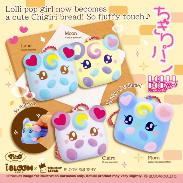 ブルーム スクイーズ マシュロ ホイップユニコーンクリーヌ bloomの通販はau PAY マーケット