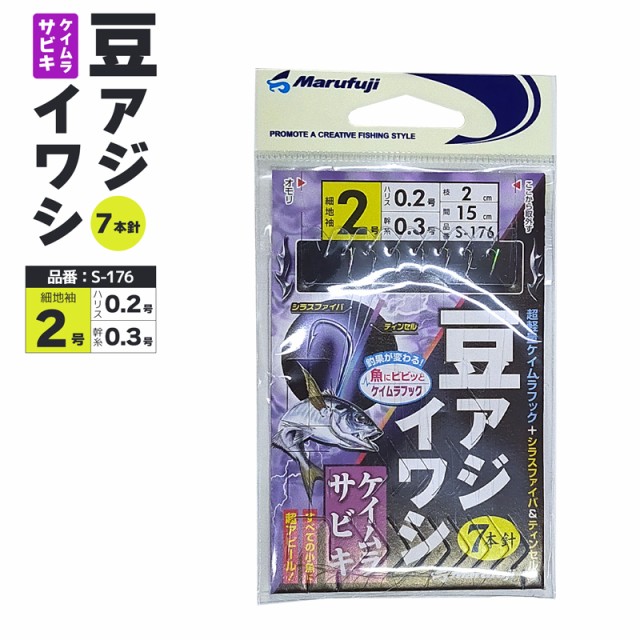 かわせみ針 ママカリサビキ 針3 ハリス0.6 金 G-1 ： 通販・価格比較