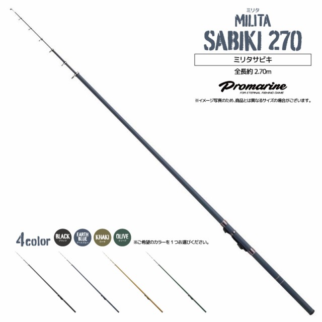 ダイワ Daiwa パワーキャスト 30号-405 ： 通販・価格比較 [最安値.com]