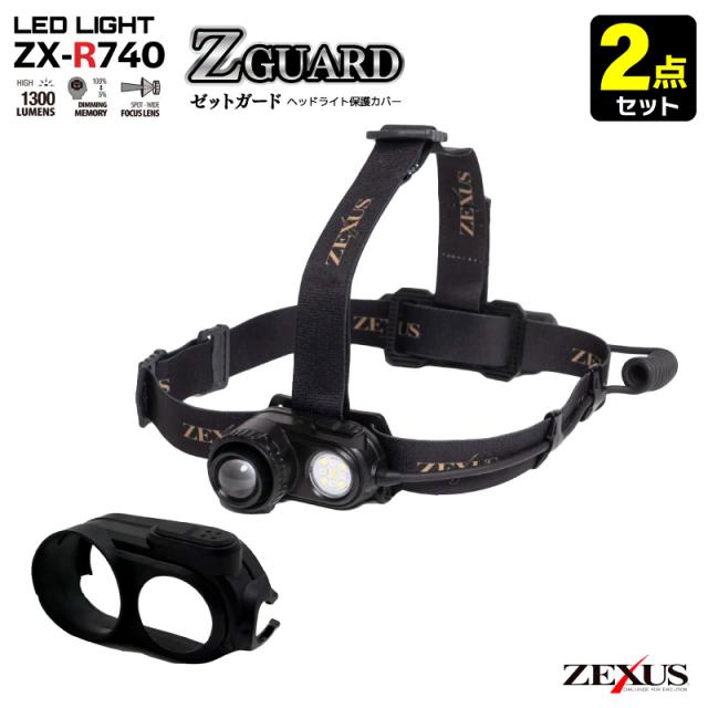 他サイト： ZX-R740 LEDヘッドライト + ZG-01 Z GUARD ゼットガード 2点セット 夜釣り ナイトゲーム 登山 アウトの商品画像